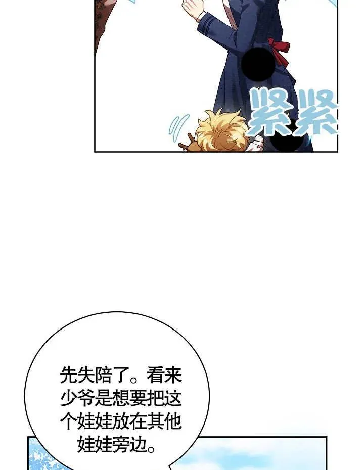 第09话28