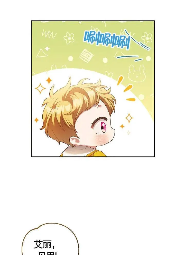 第08话32