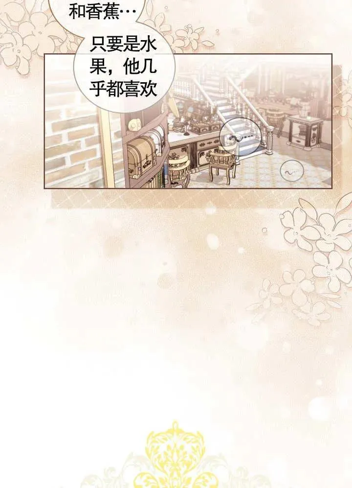 第11话26