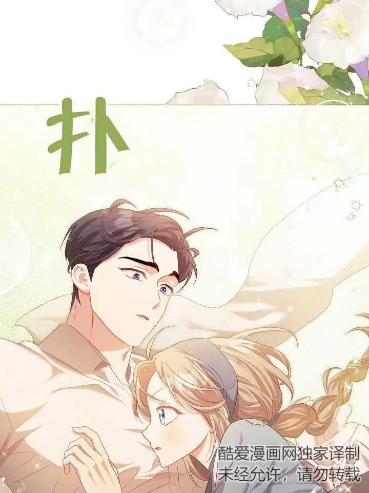 第03话38