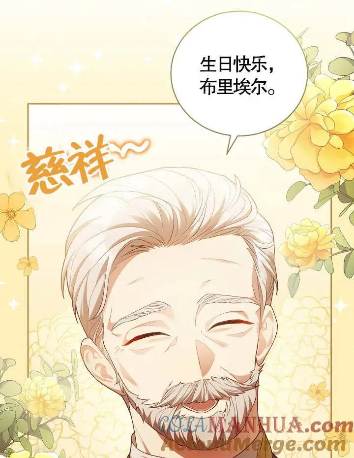 第09话12