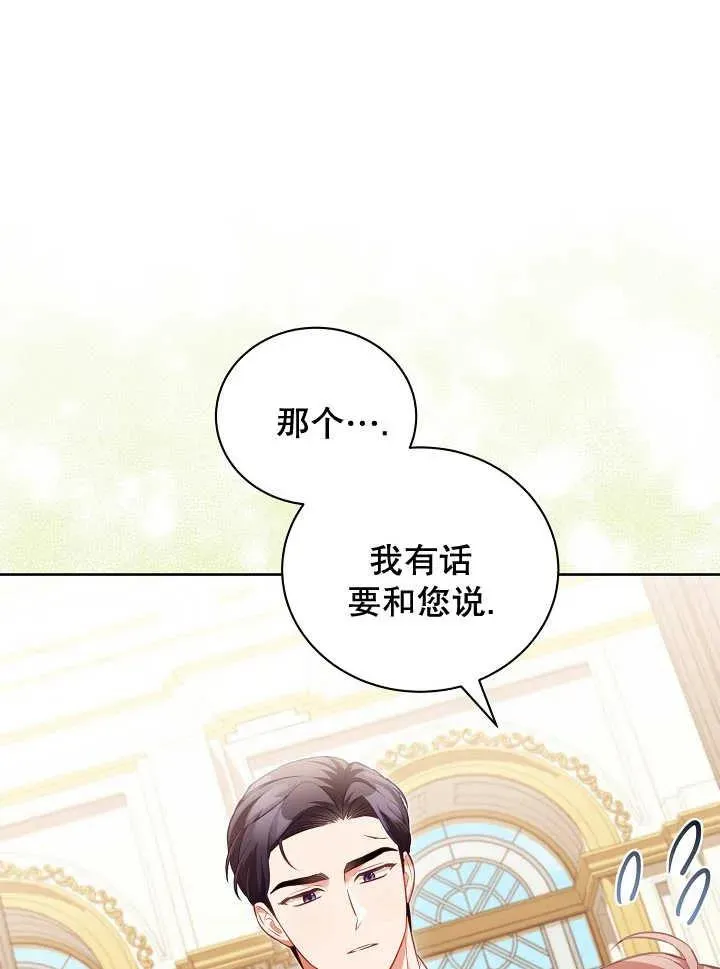 第21话57