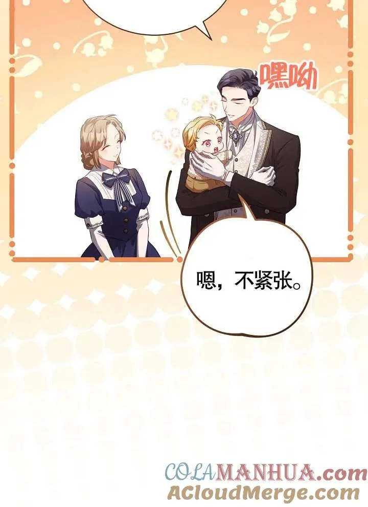 第14话48