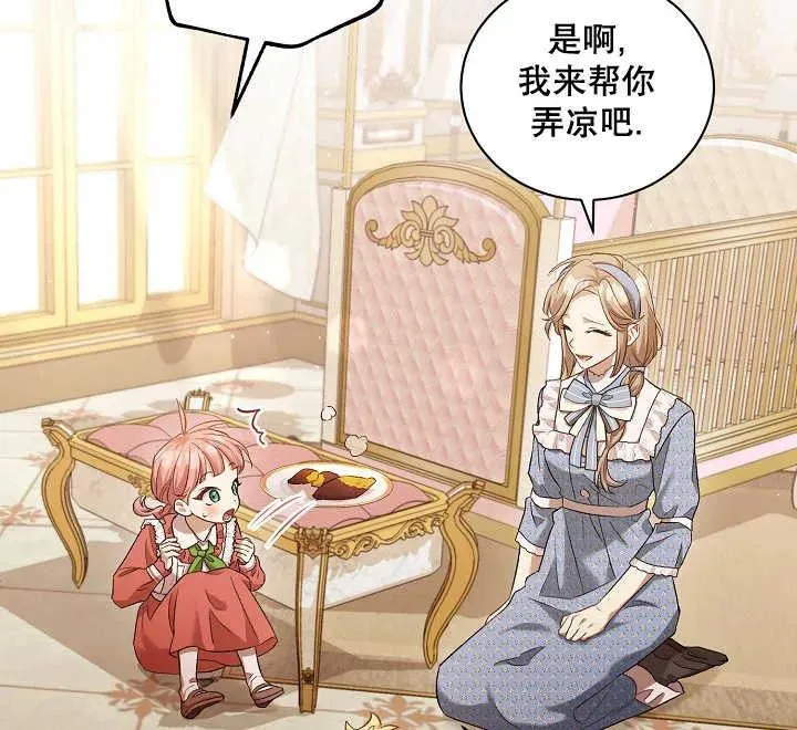 第04话101