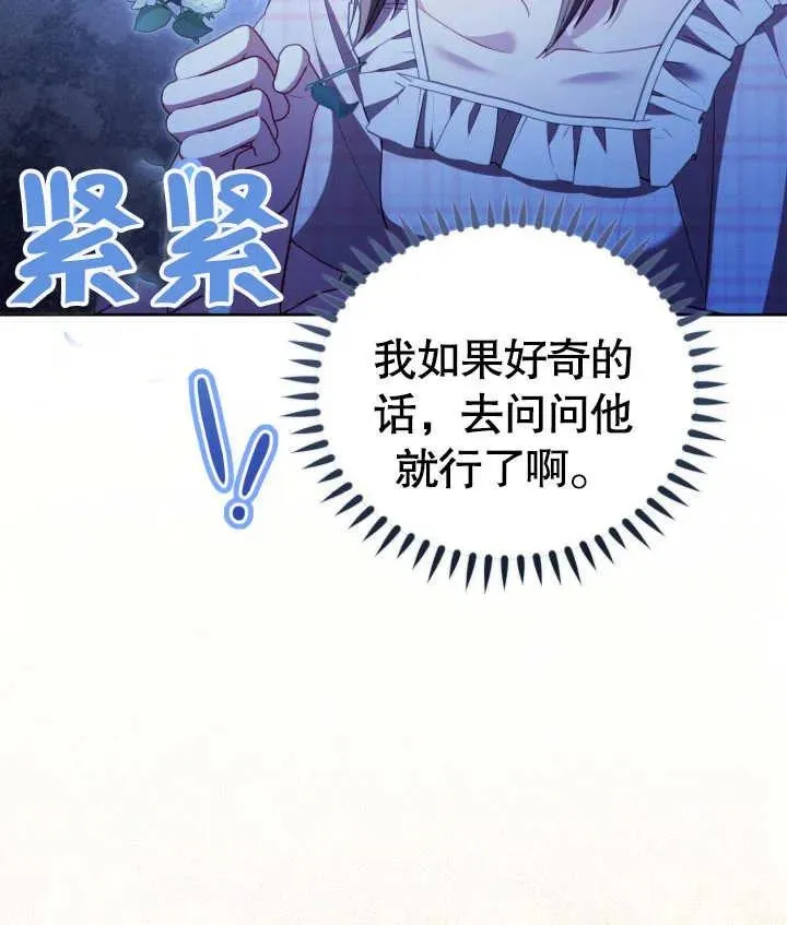 第26话94