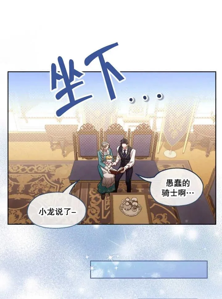 第06话67