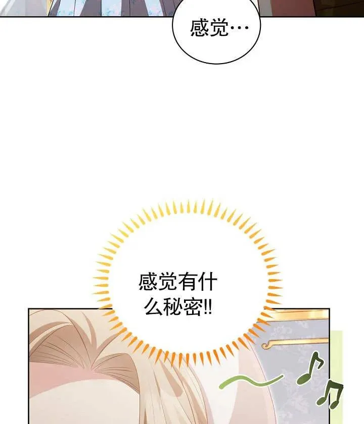 第25话70