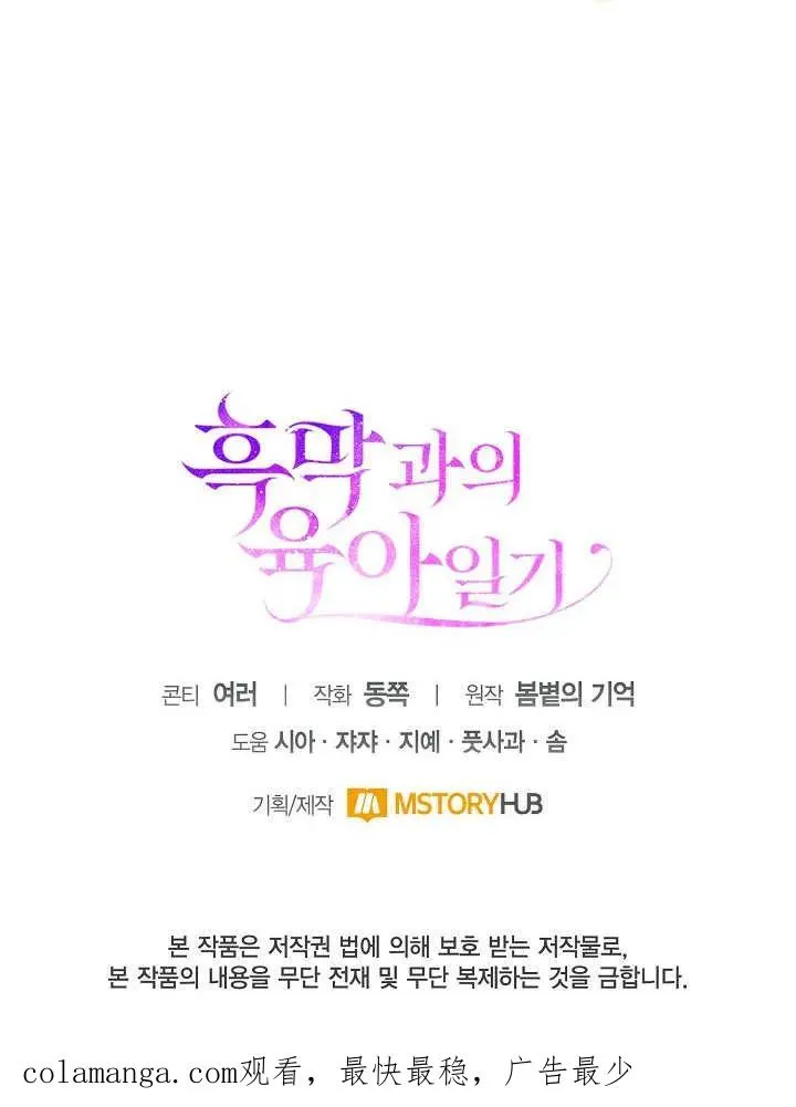第17话89