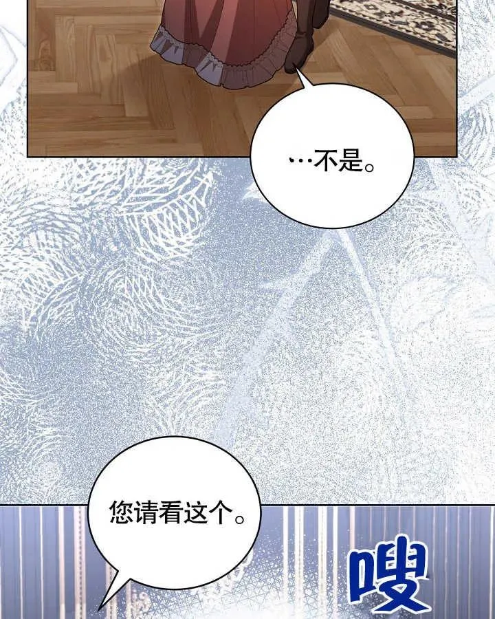 第27话21