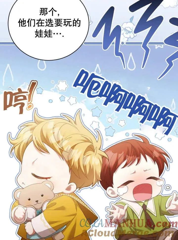 第07话72