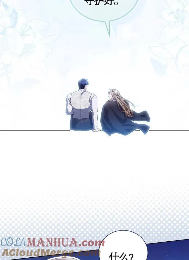 第14话78