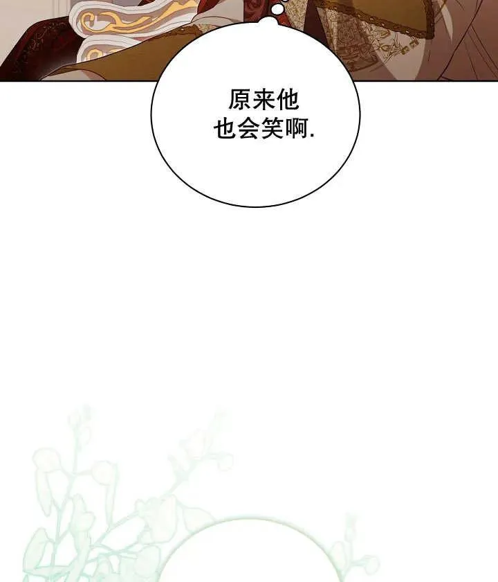 第19话69