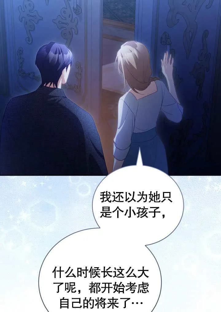 第31话61