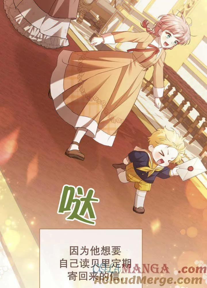 第35话80