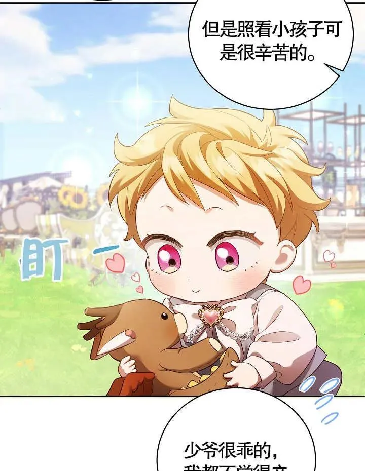 第09话26