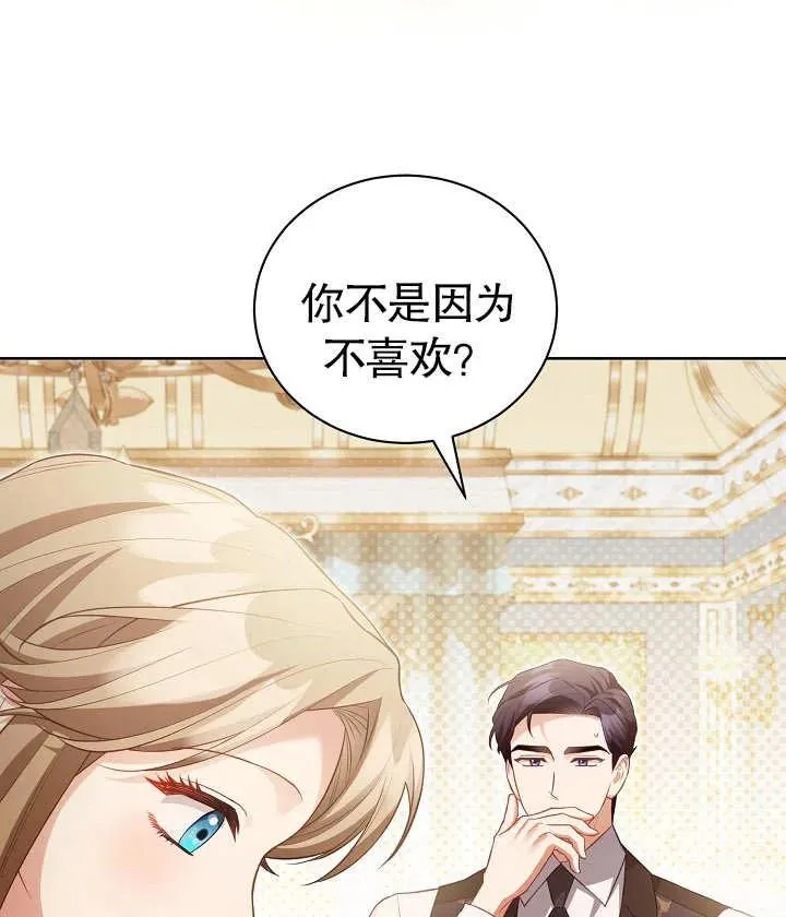 第25话37