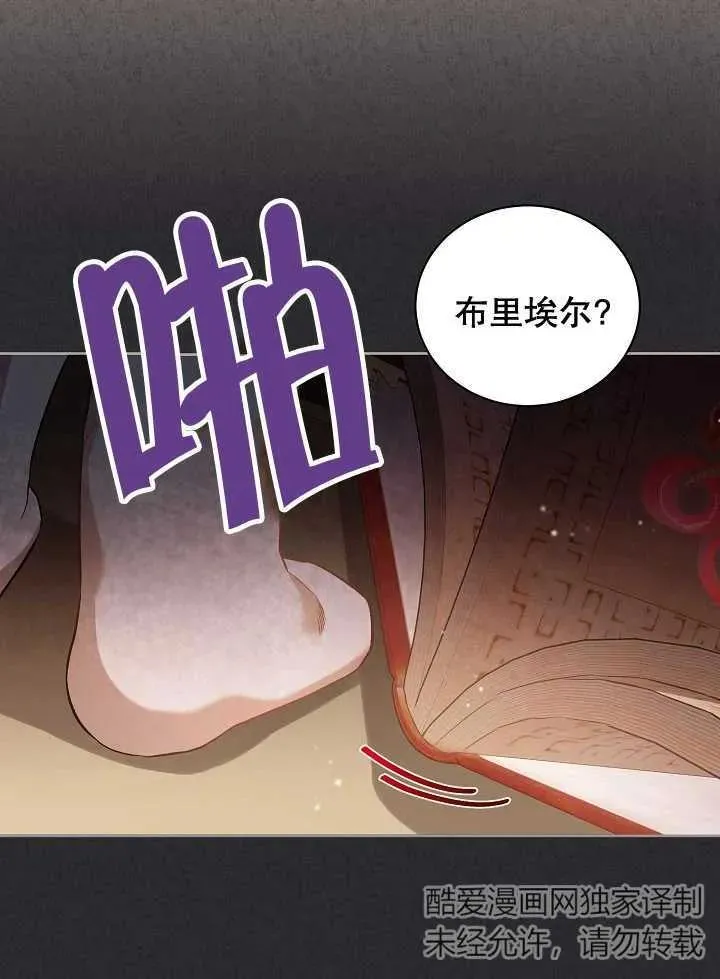 第04话17