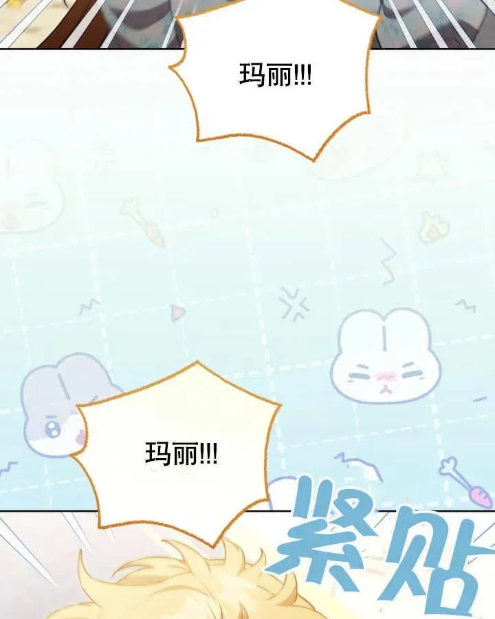 第26话51