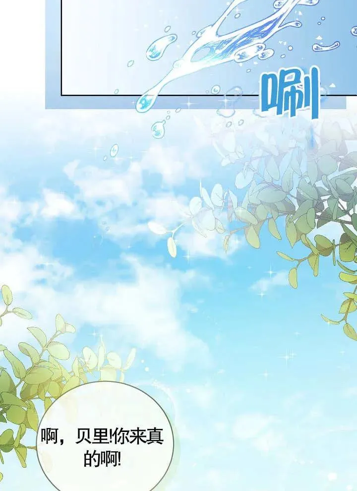第08话35