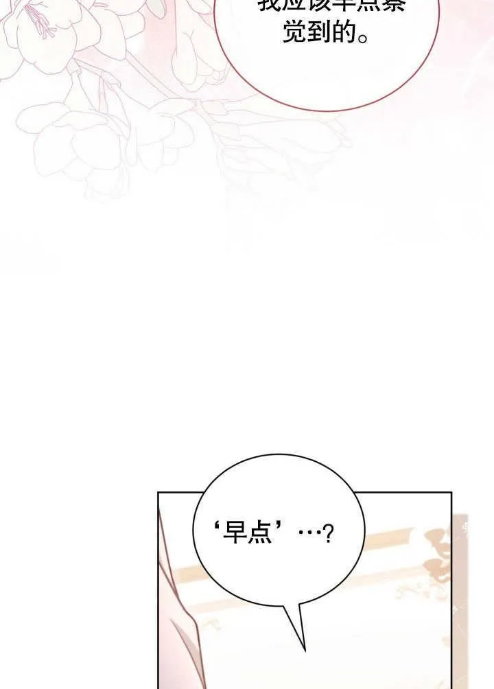 第38话74
