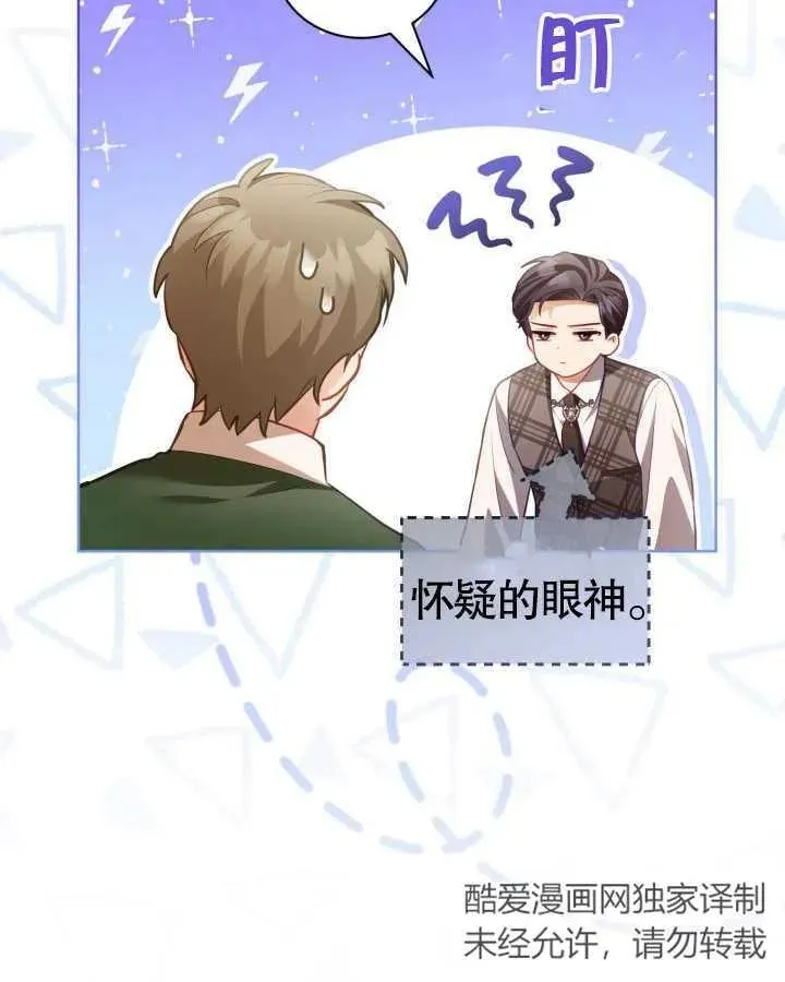 第26话25