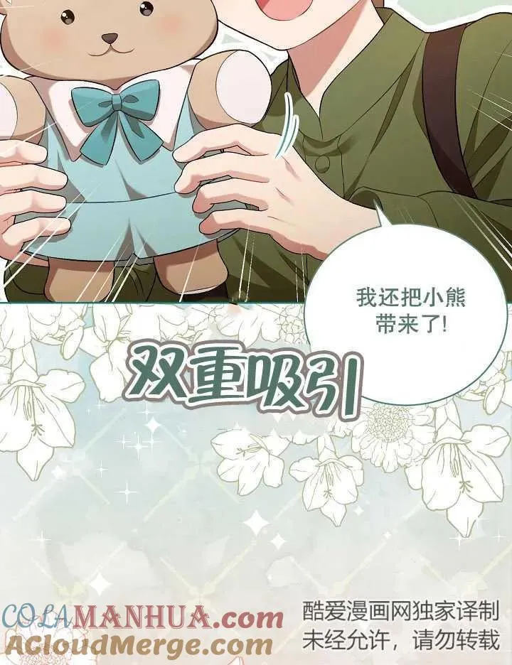 第05话18