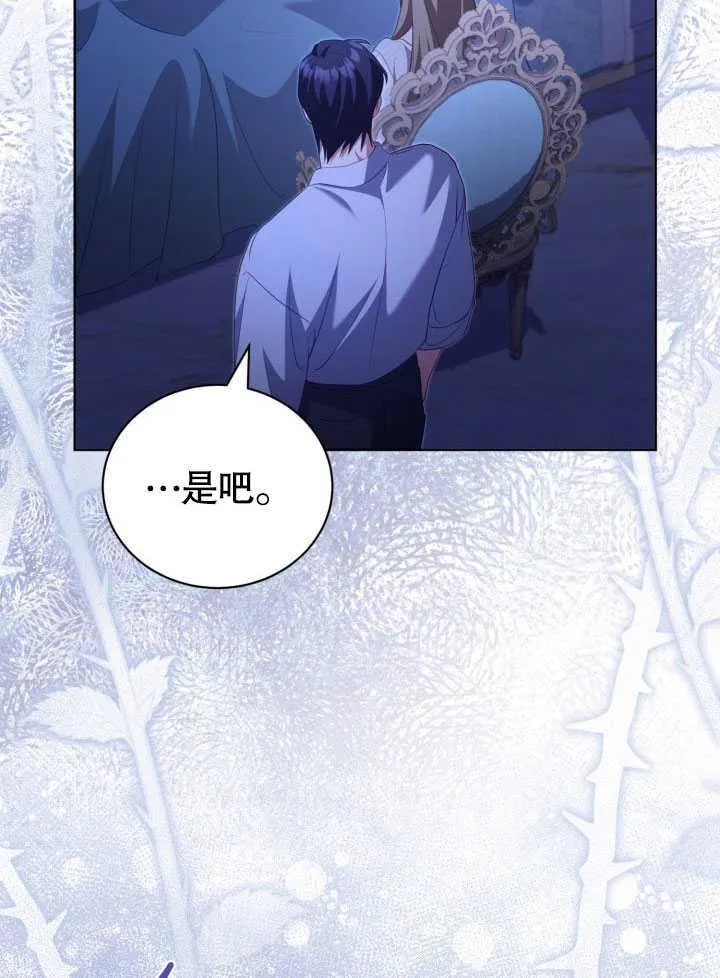 第38话58