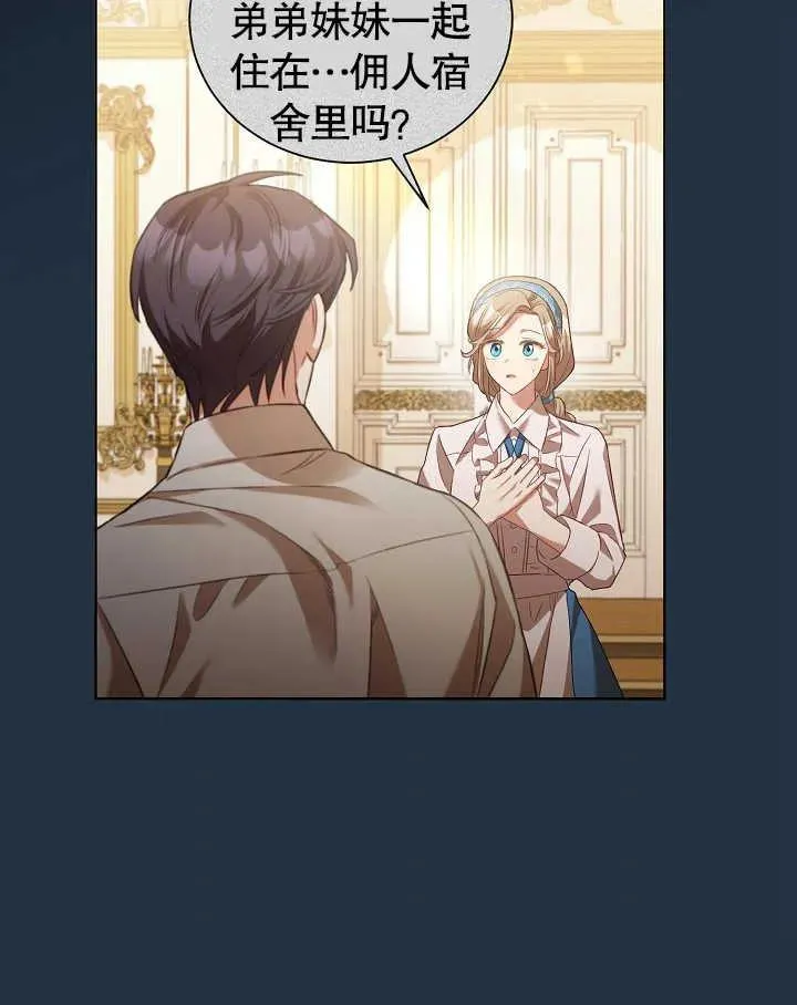 第03话67