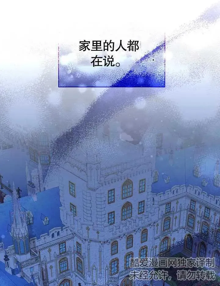 第28话78
