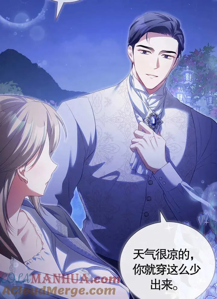第14话69