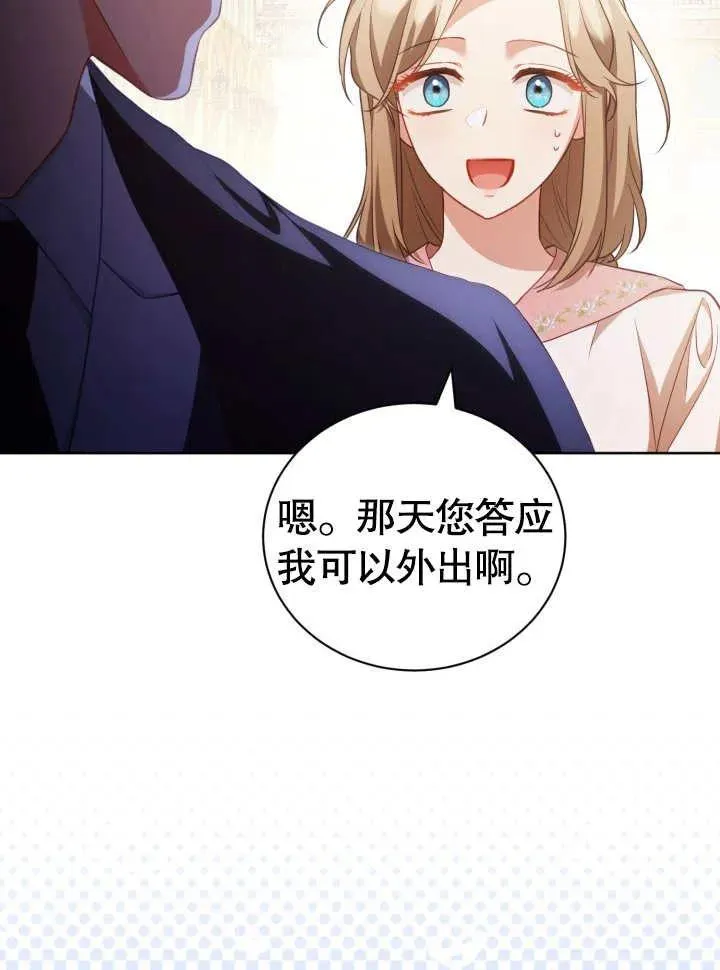 第29话35