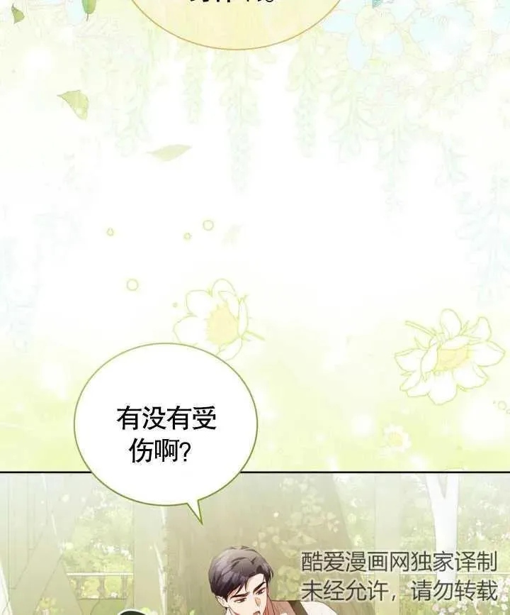 第24话88