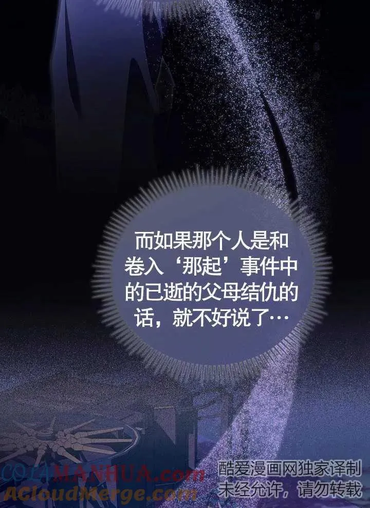 第17话33