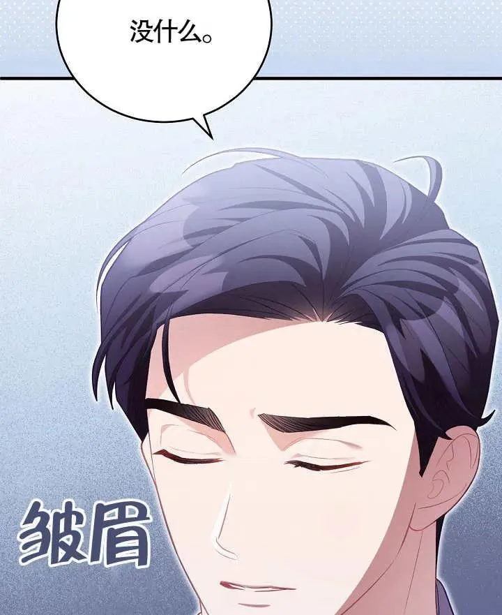 第12话90