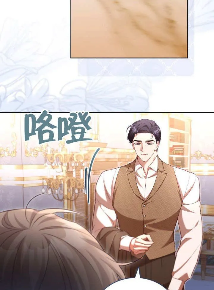 第39话75
