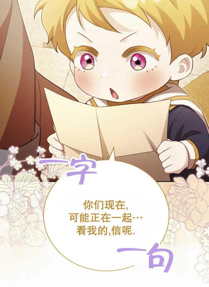 第35话91