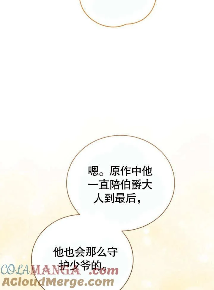 第36话39