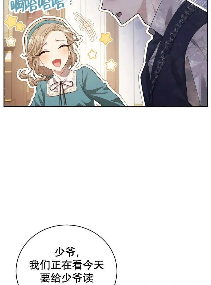 第06话59