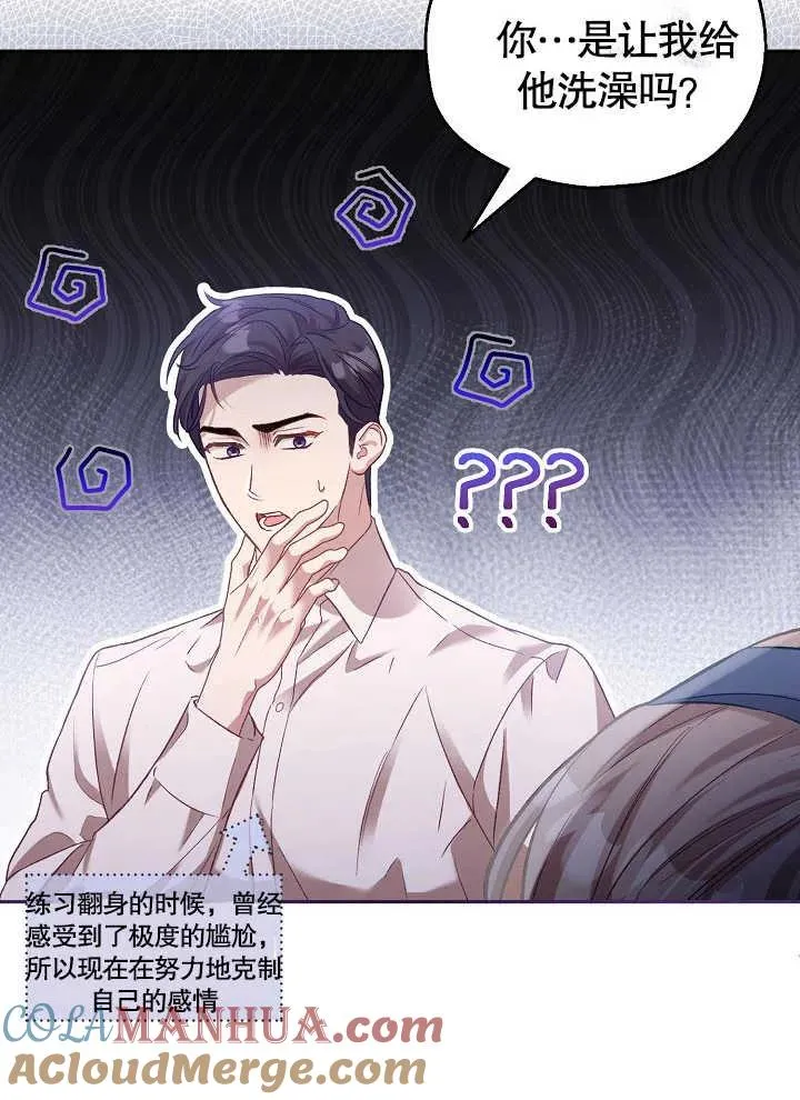第03话18