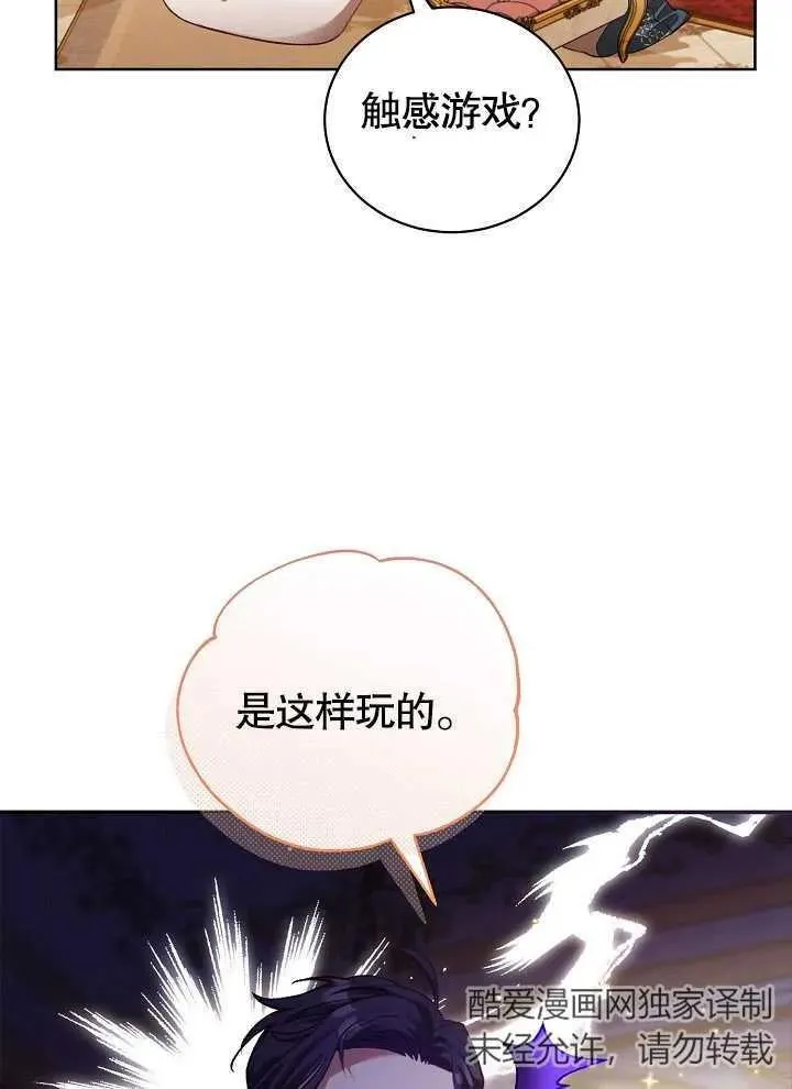 第03话20