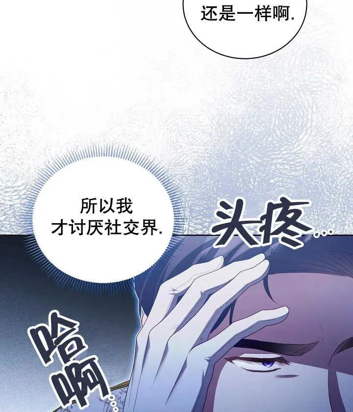 第19话53
