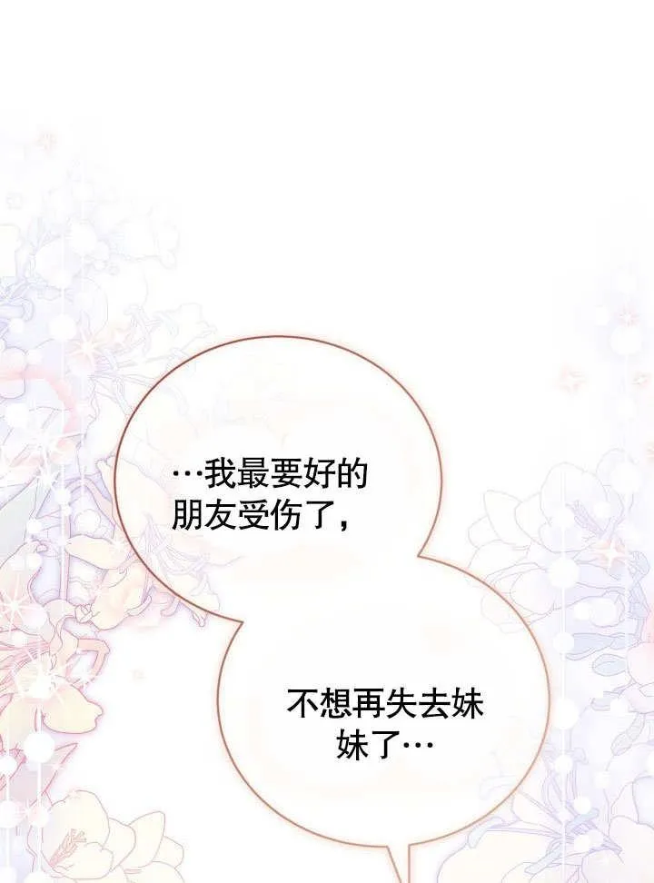 第39话90