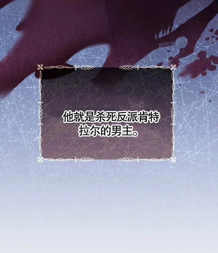 第24话8