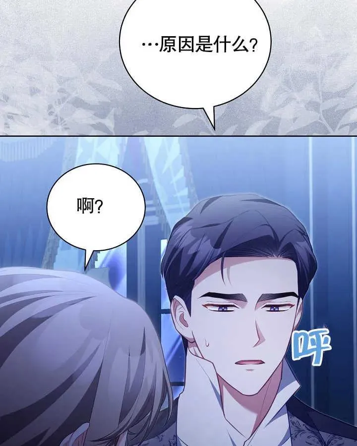 第27话79