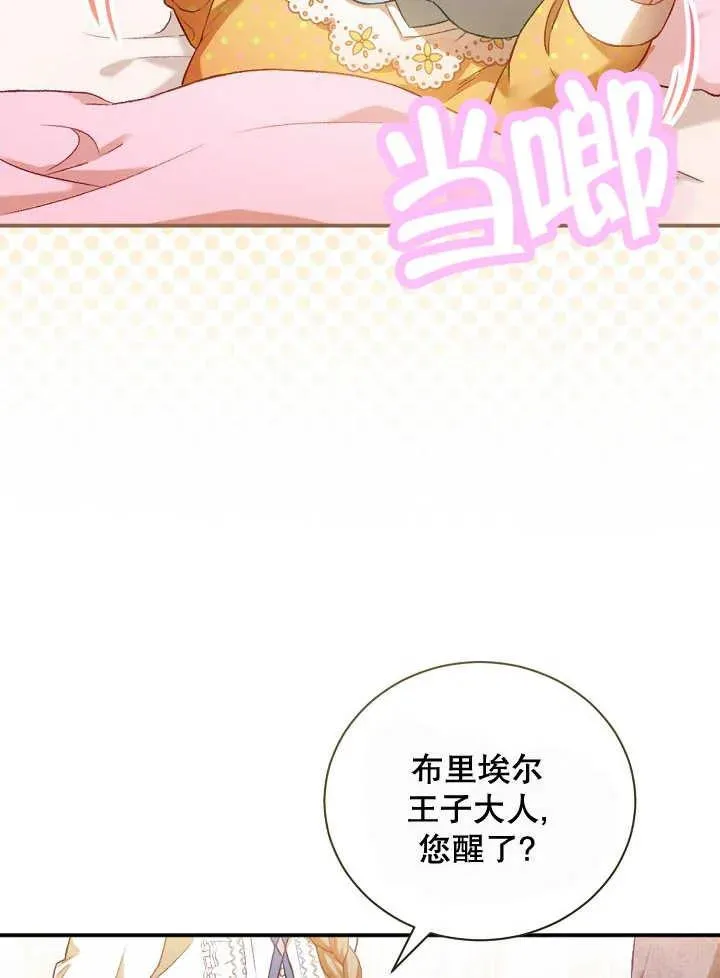 第01话2