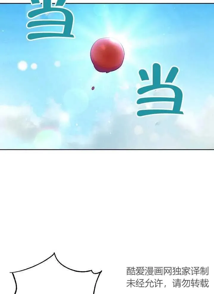 第08话28