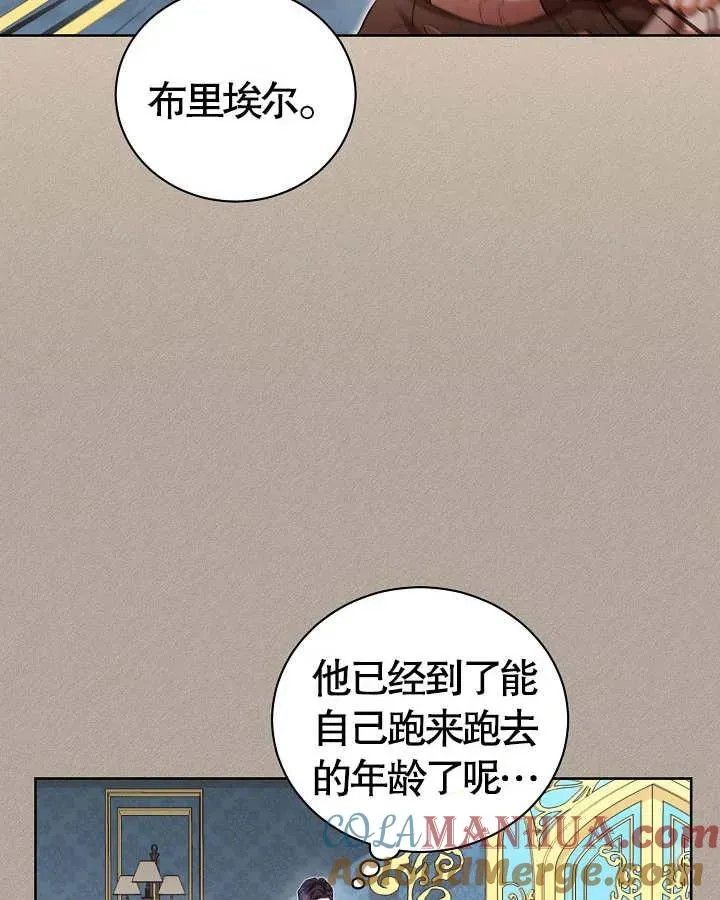第13话33