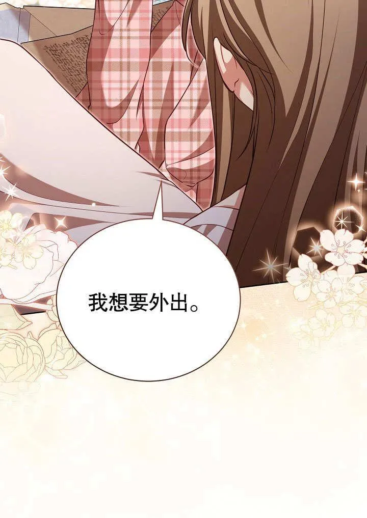 第37话17