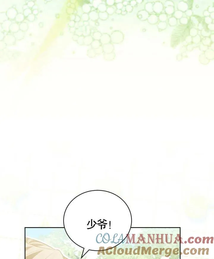 第24话57