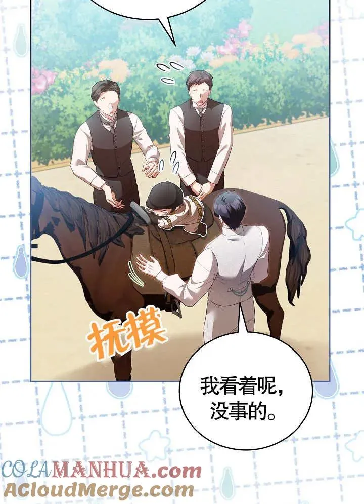第15话45
